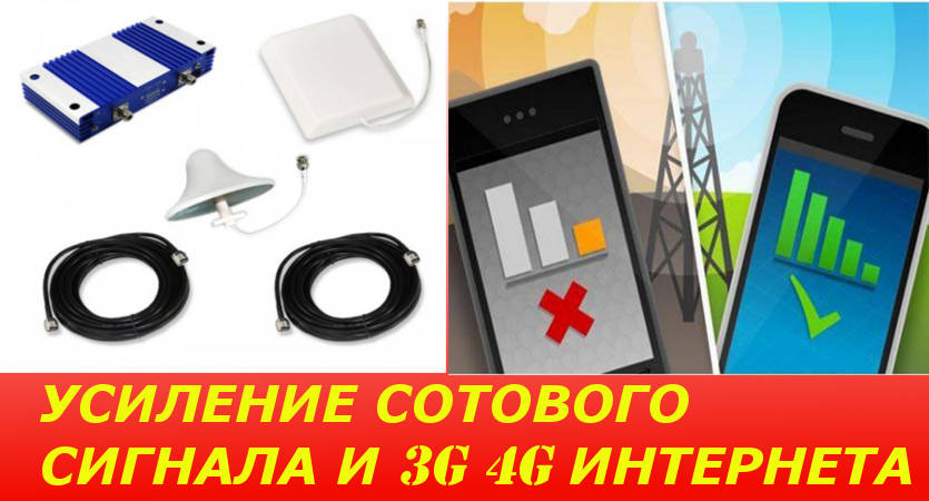 Как измерить уровень сигнала GSM/3G/LTE и выбрать сотового оператора в городе Чехов